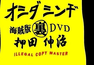 Hitch hiking teen outdoor public fuck in this hd video